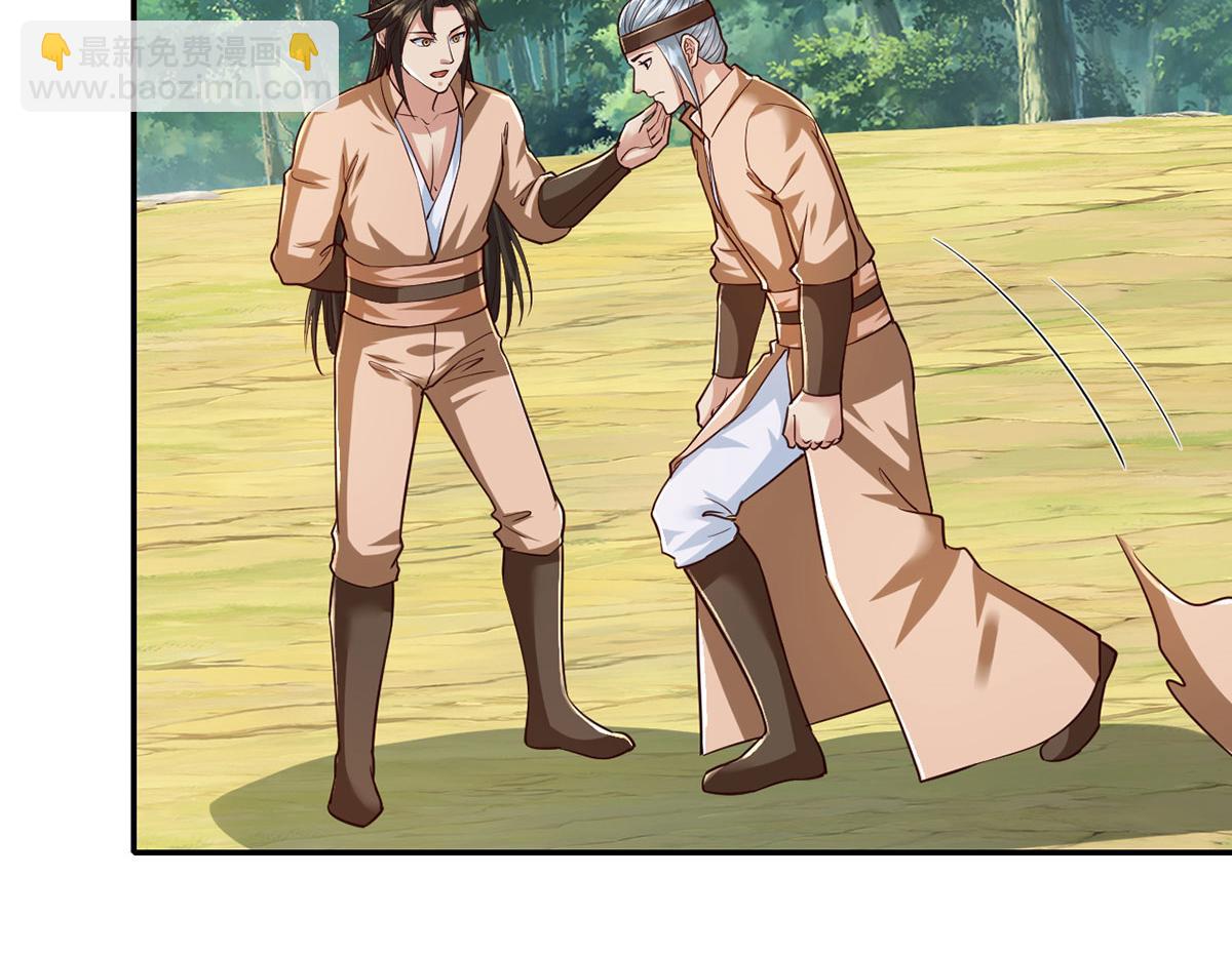 第213话 游戏才刚刚开始(1/2)-第214话