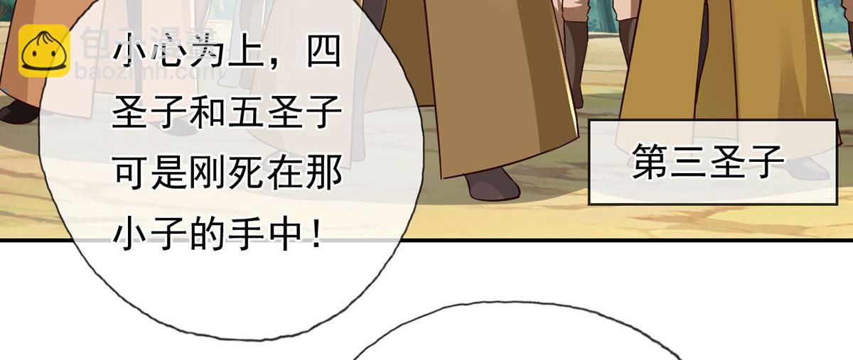 第213话 游戏才刚刚开始(1/2)-第214话