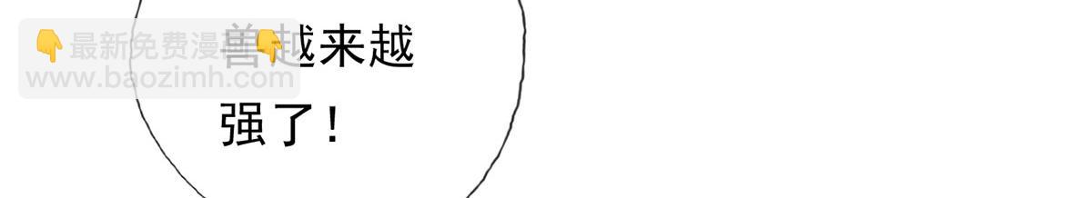 第213话 游戏才刚刚开始(1/2)-第214话