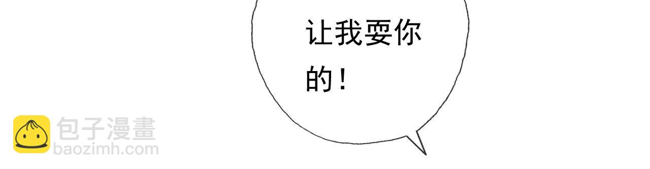 第215话 你才是叛徒(1/2)-第216话