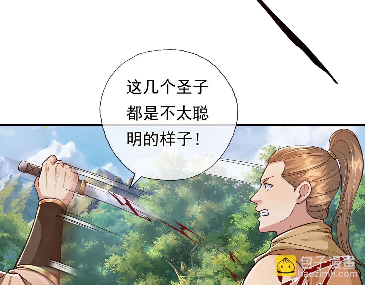 第215话 你才是叛徒(1/2)-第216话