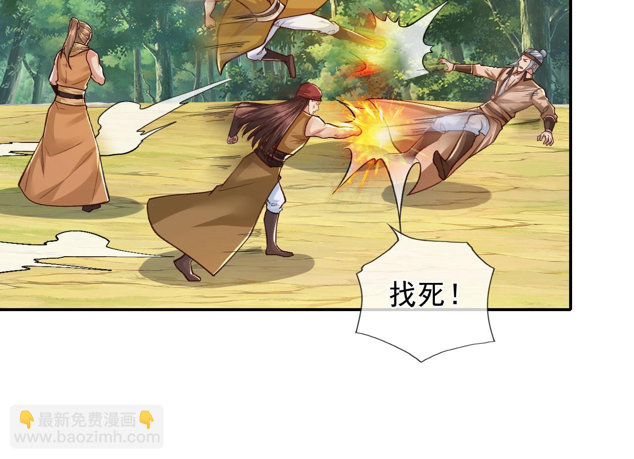 第215话 你才是叛徒(1/2)-第216话