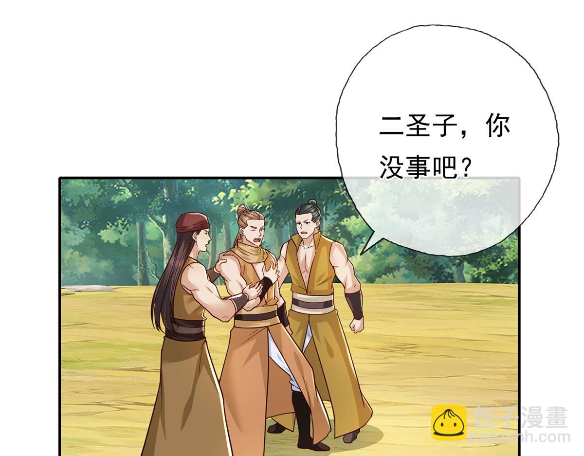 第215话 你才是叛徒(1/2)-第216话