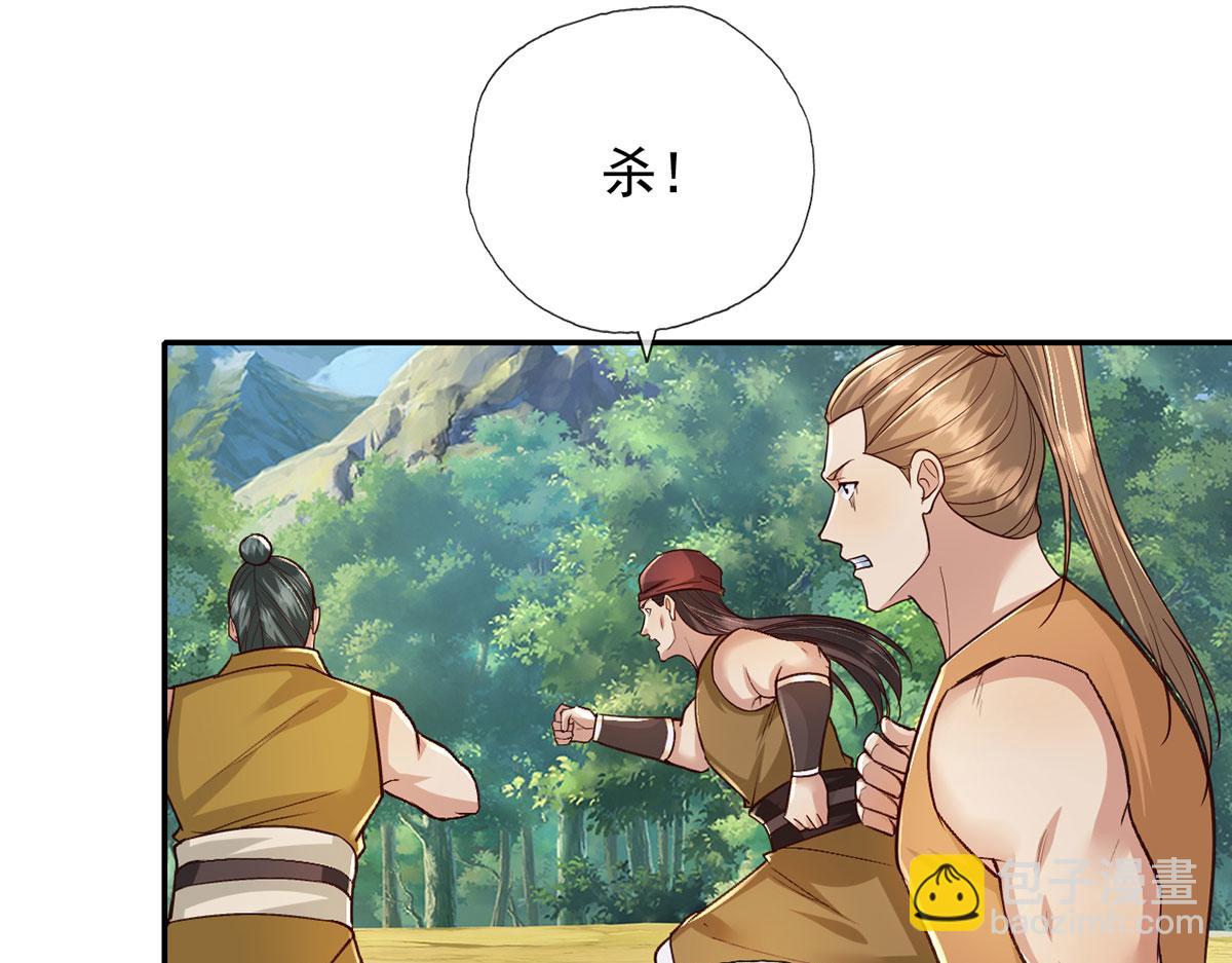 第215话 你才是叛徒(1/2)-第216话