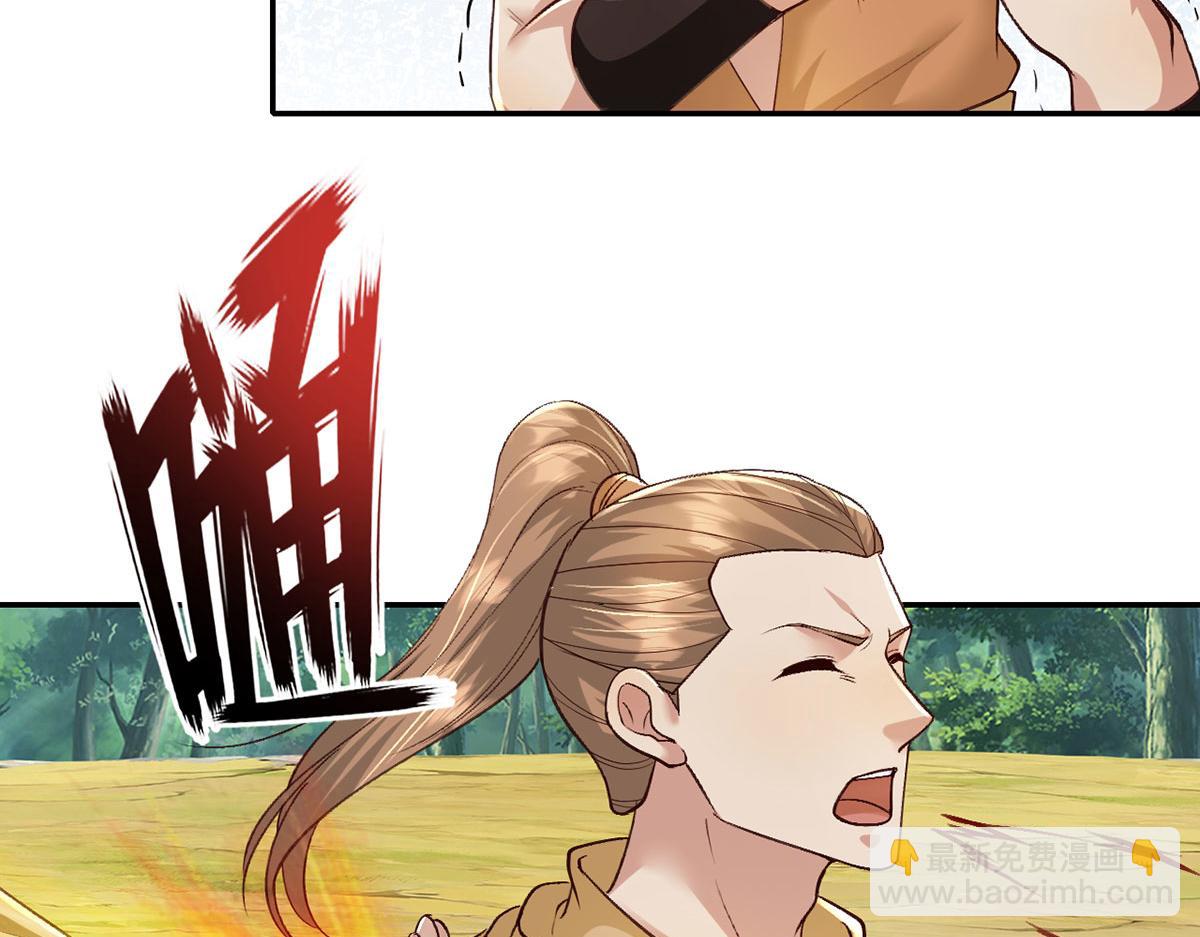 第215话 你才是叛徒(1/2)-第216话