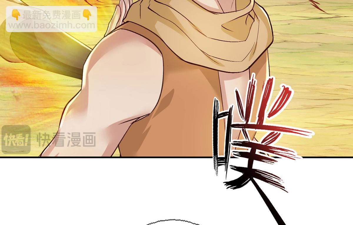 第215话 你才是叛徒(1/2)-第216话