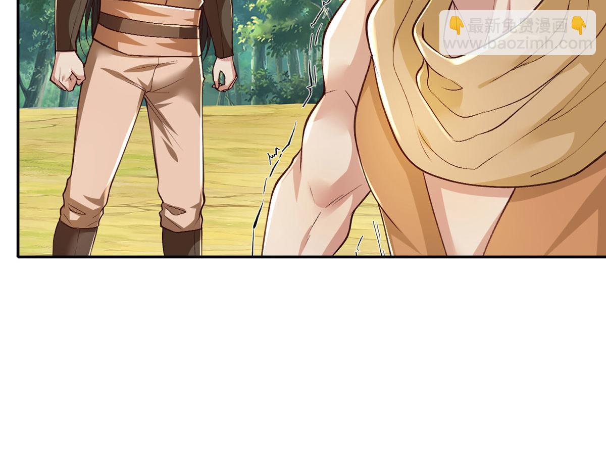 第215话 你才是叛徒(1/2)-第216话