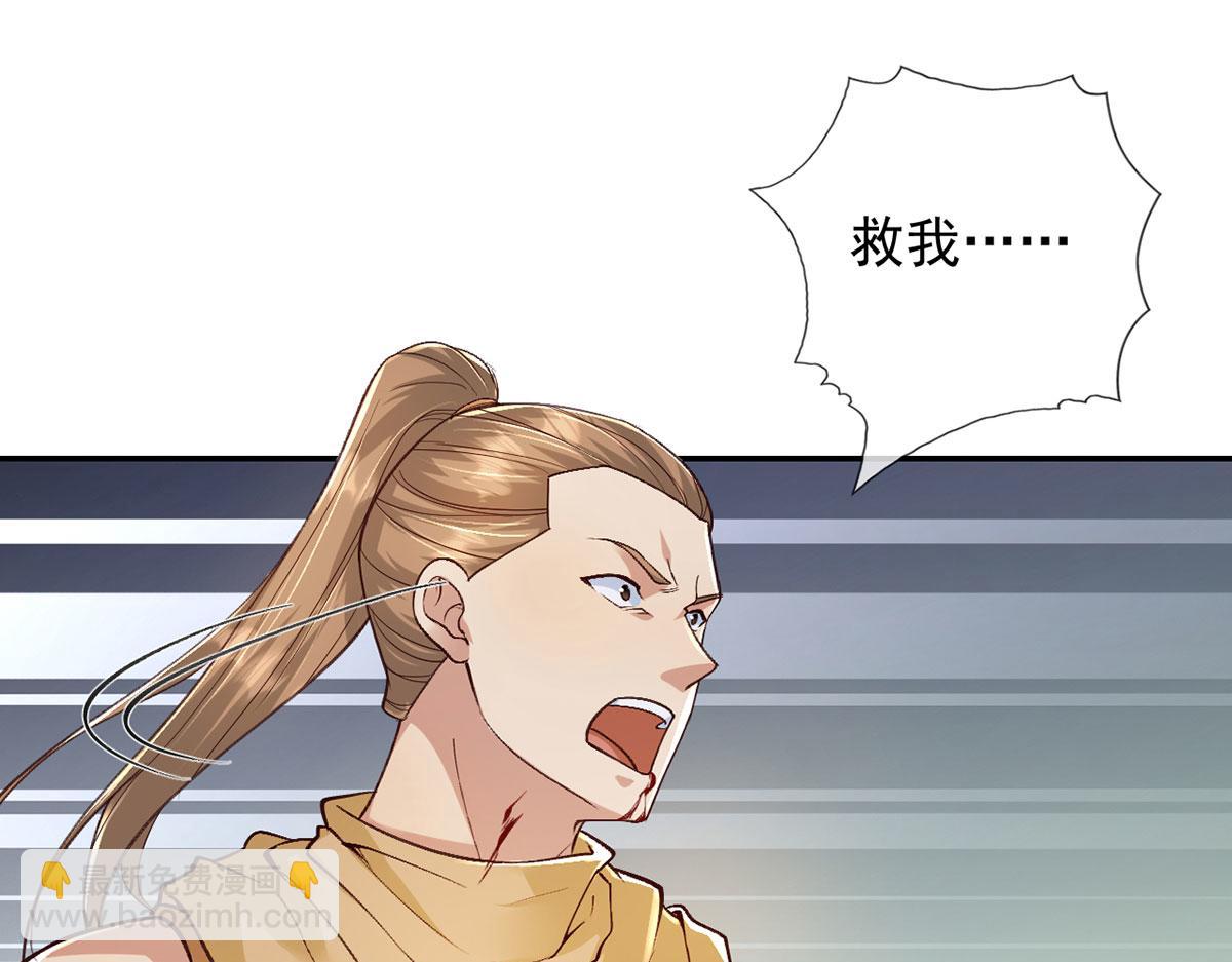 第215话 你才是叛徒(1/2)-第216话