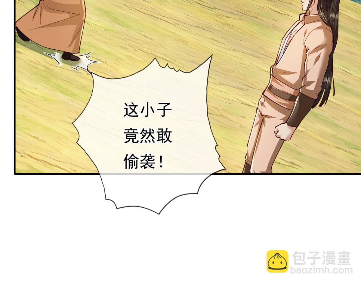 第215话 你才是叛徒(1/2)-第216话