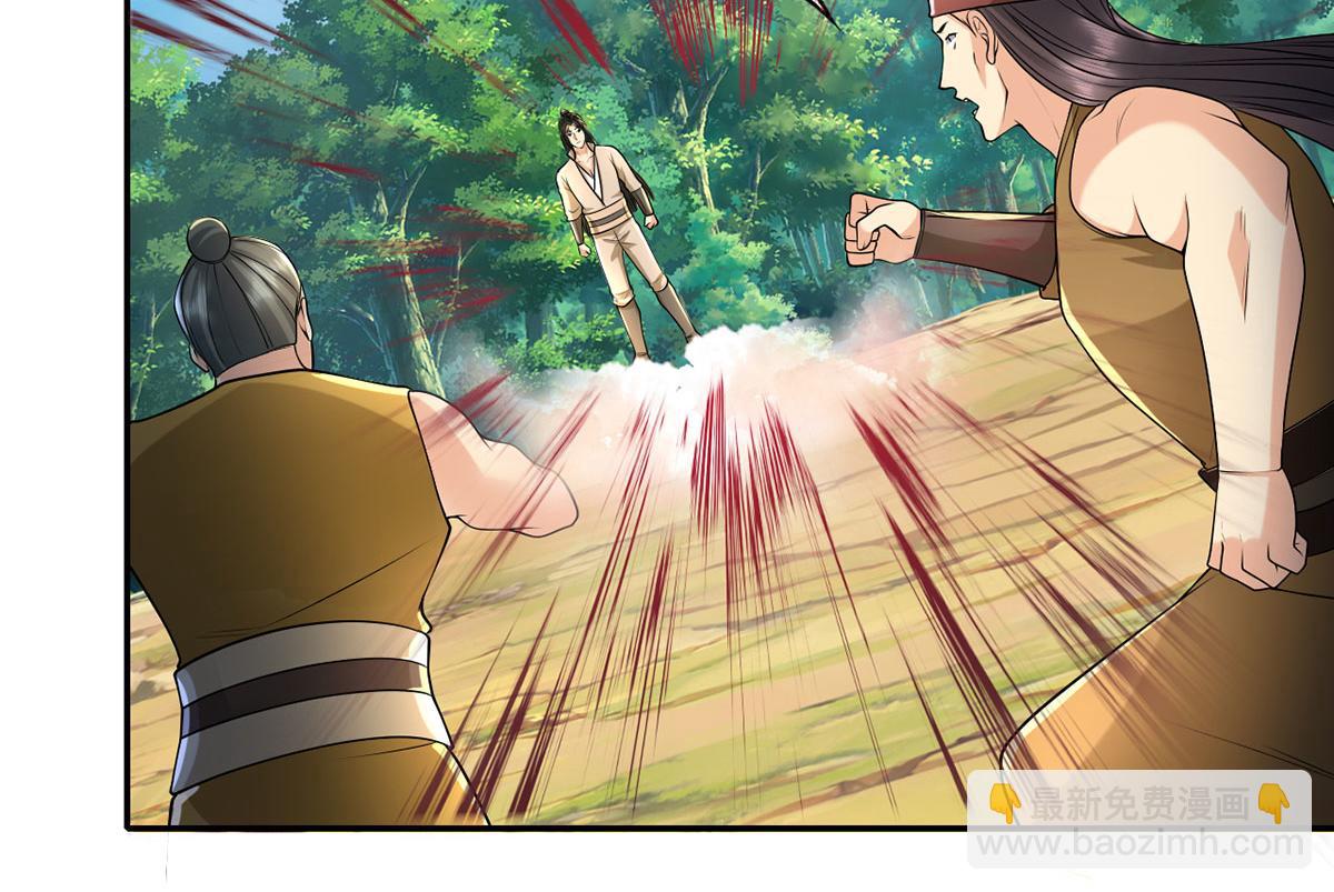 第215话 你才是叛徒(1/2)-第216话