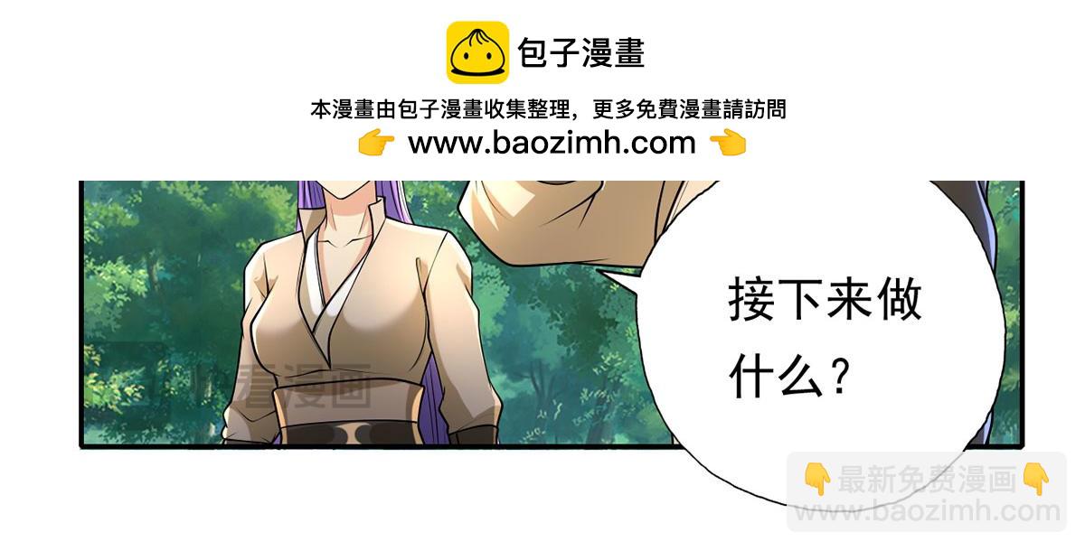 第215话 你才是叛徒(1/2)-第216话