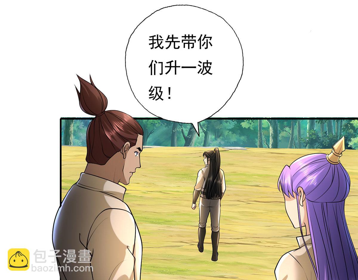 第215话 你才是叛徒(1/2)-第216话