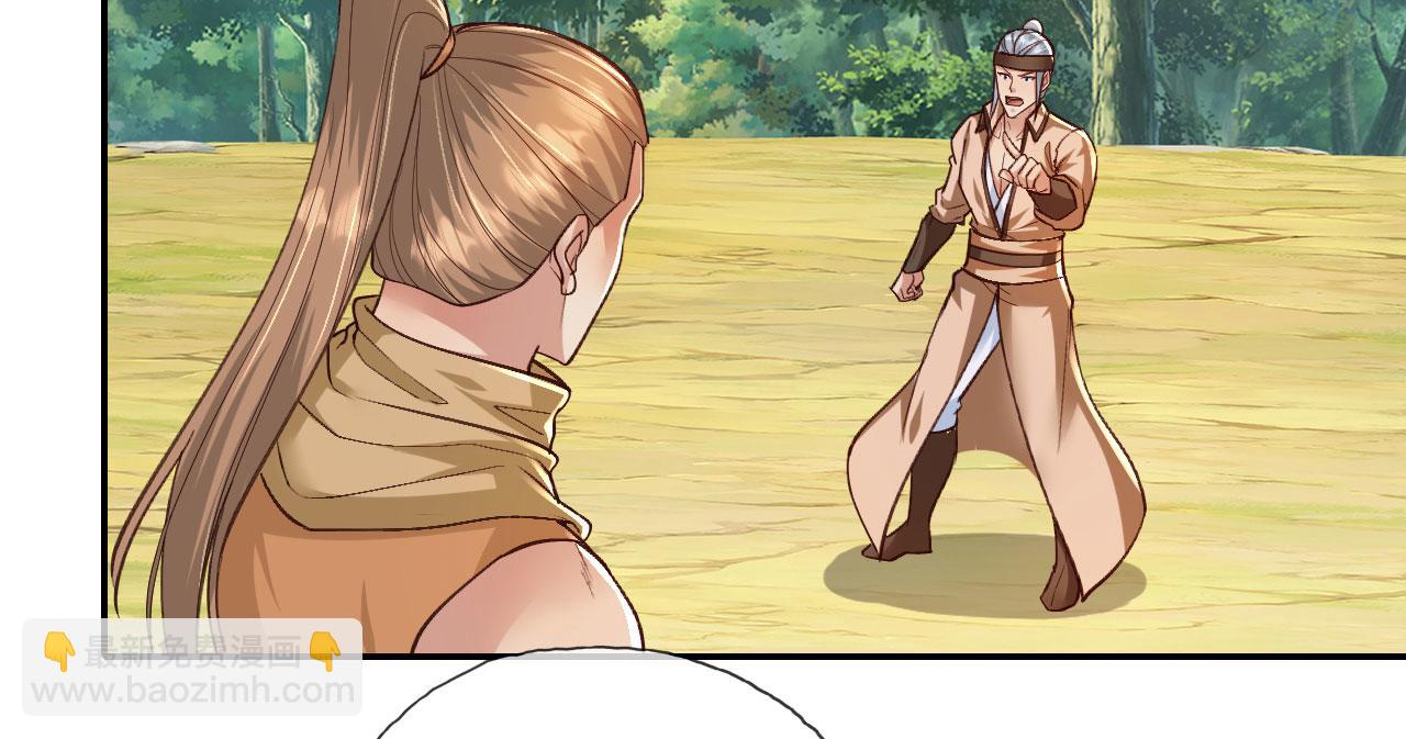 第215话 你才是叛徒(1/2)-第216话