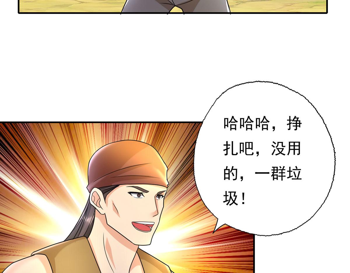 第217话 准神器(1/2)-第218话