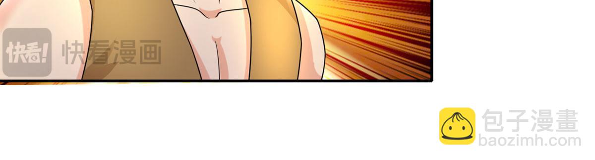 第217话 准神器(1/2)-第218话