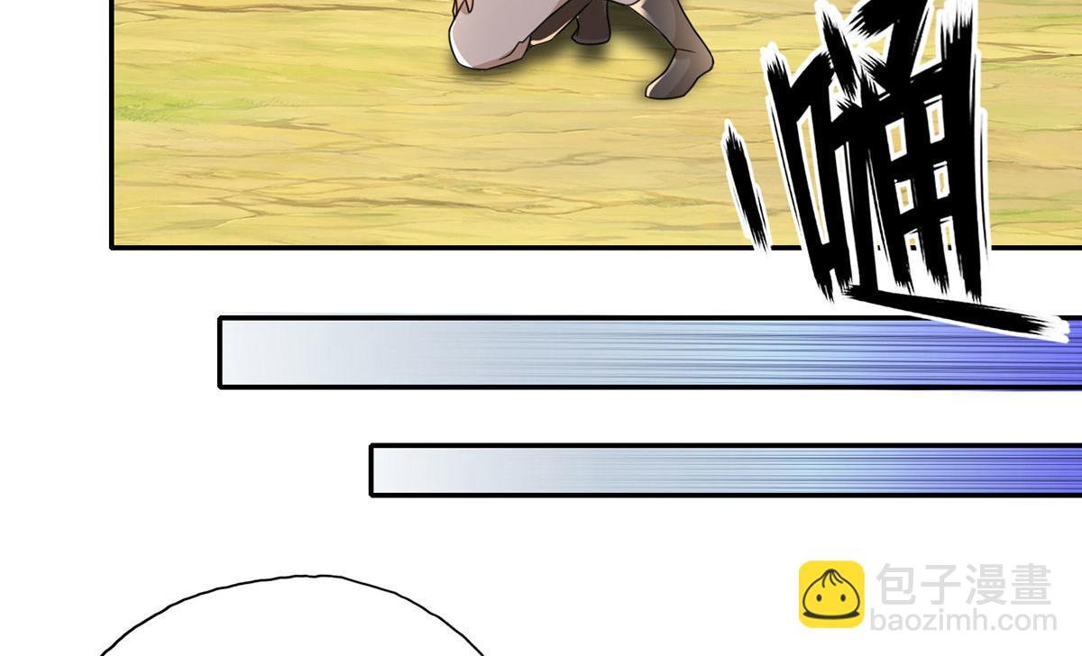 第217话 准神器(1/2)-第218话