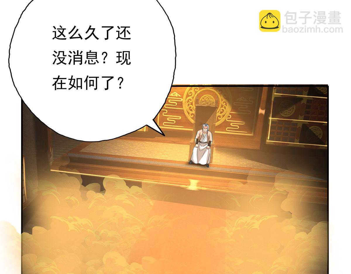 第217话 准神器(1/2)-第218话