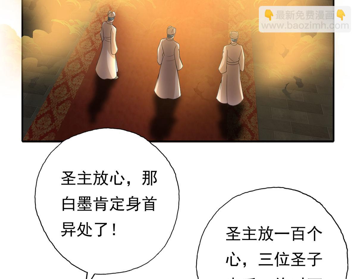 第217话 准神器(1/2)-第218话