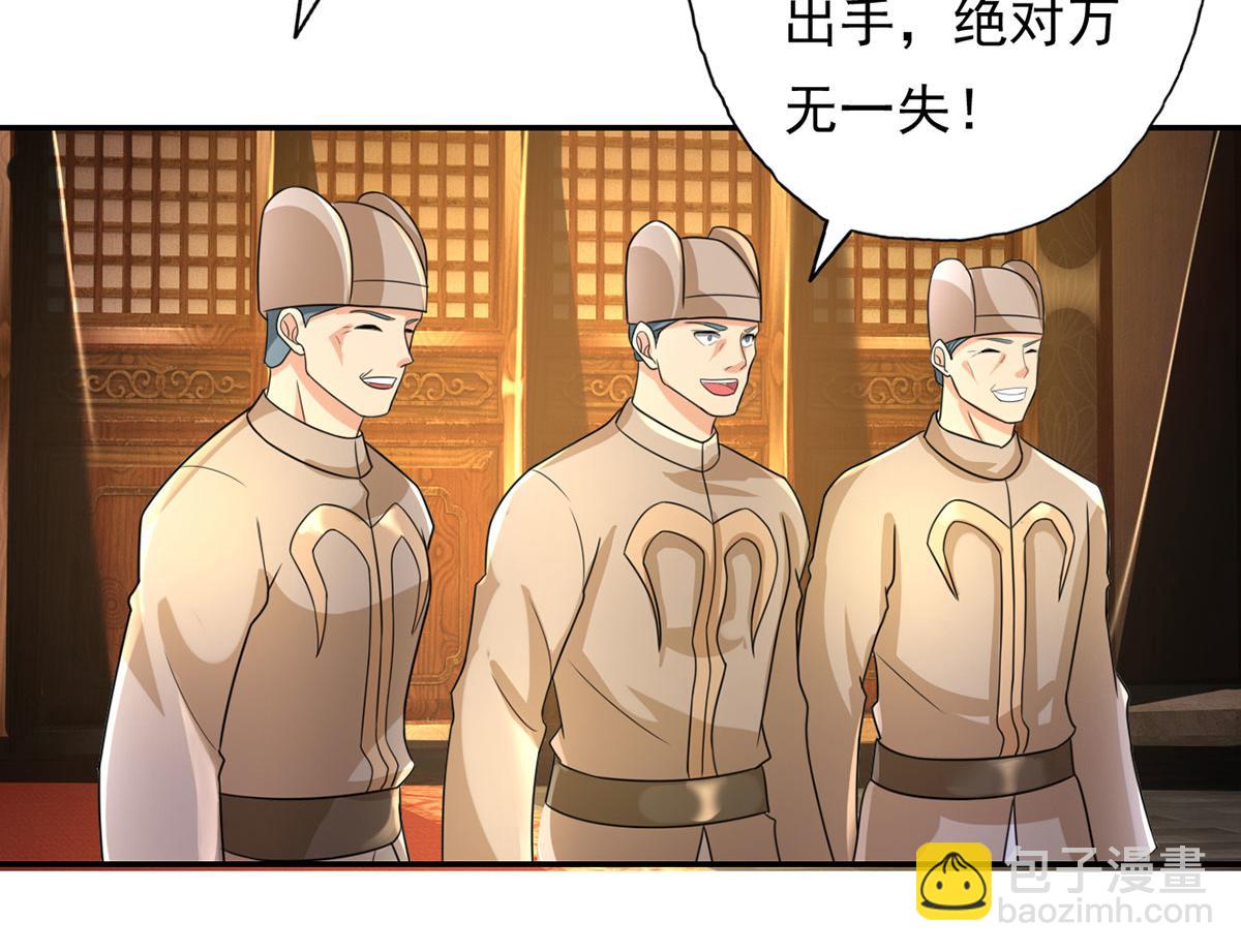 第217话 准神器(1/2)-第218话