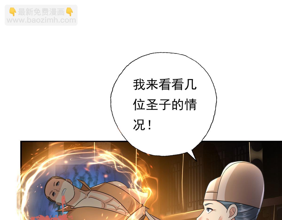 第217话 准神器(1/2)-第218话