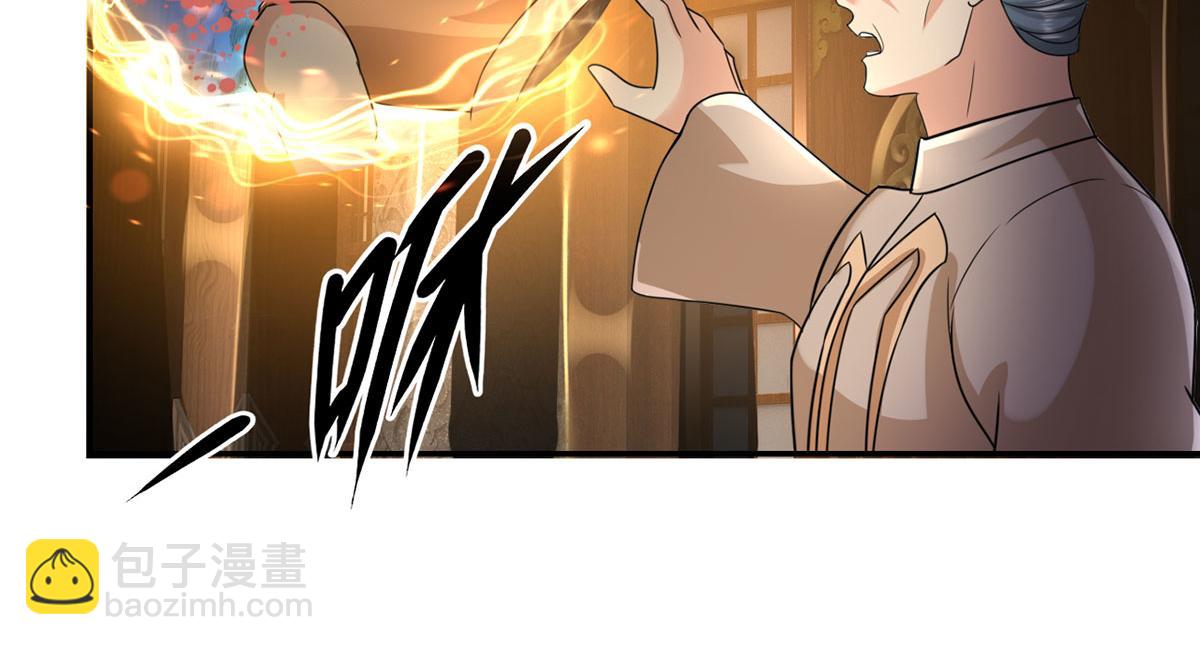 第217话 准神器(1/2)-第218话