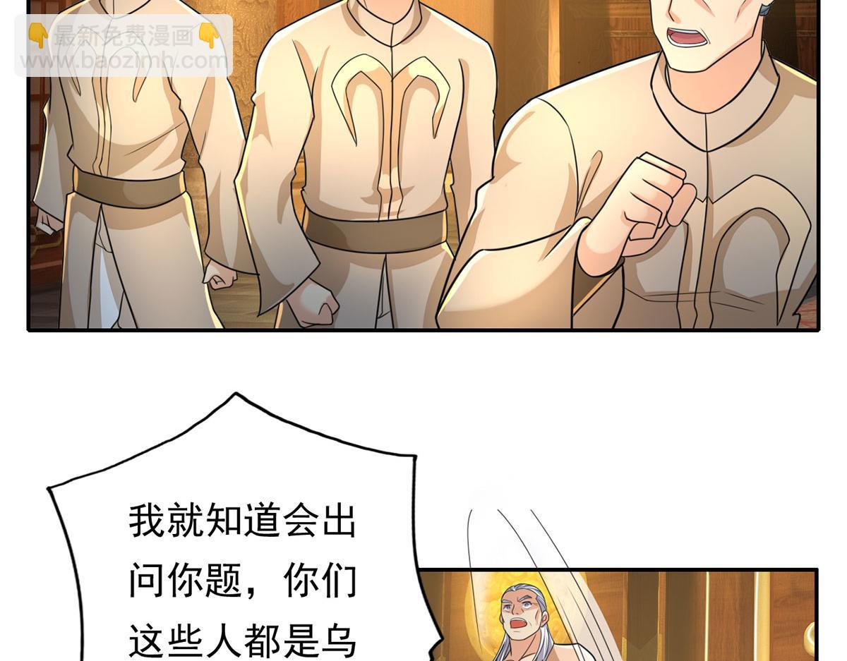 第217话 准神器(1/2)-第218话