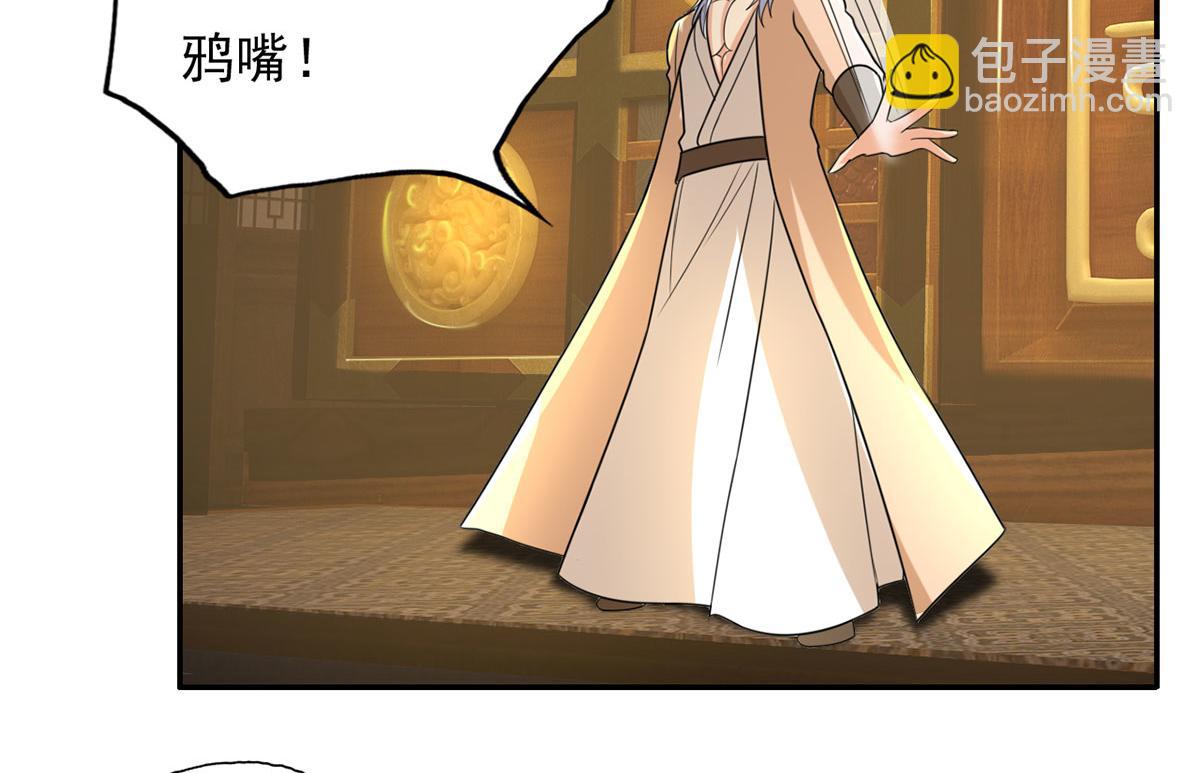 第217话 准神器(1/2)-第218话