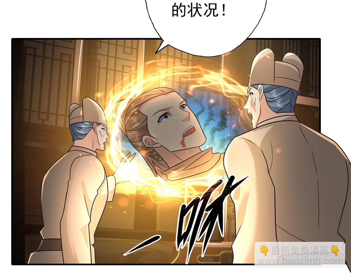 第217话 准神器(1/2)-第218话