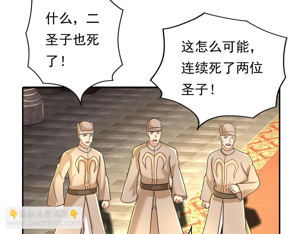 第217话 准神器(1/2)-第218话