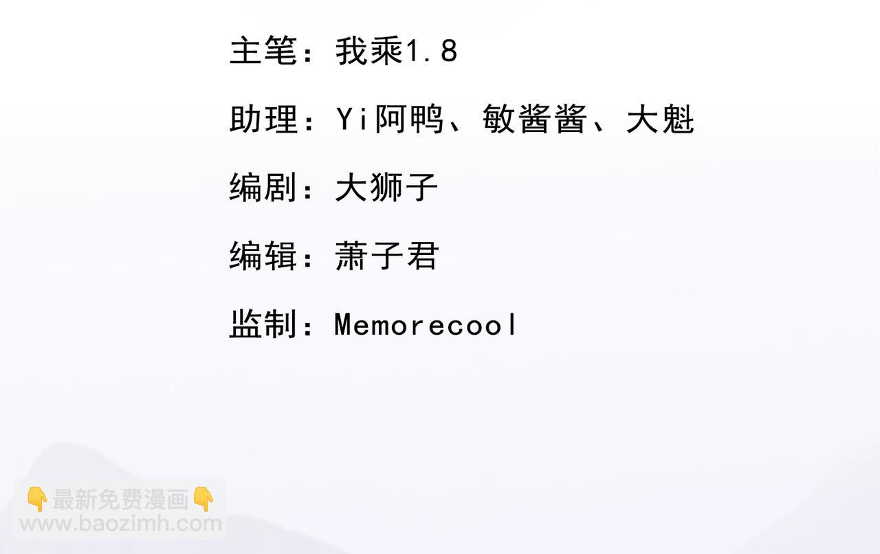 第217话 准神器(1/2)-第218话