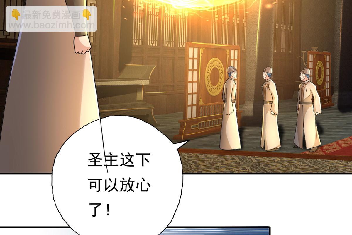 第217话 准神器(1/2)-第218话