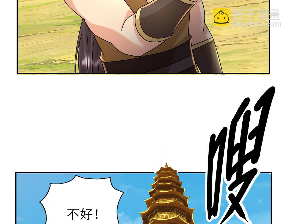 第217话 准神器(1/2)-第218话