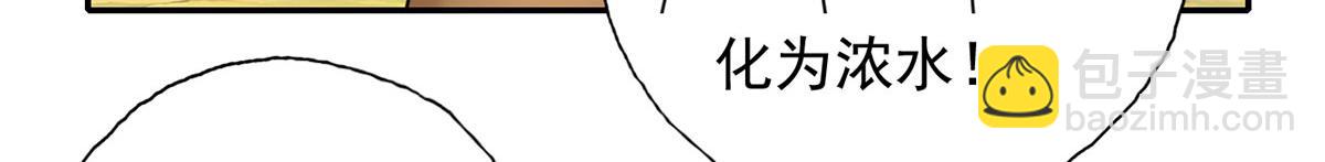 第217话 准神器(1/2)-第218话