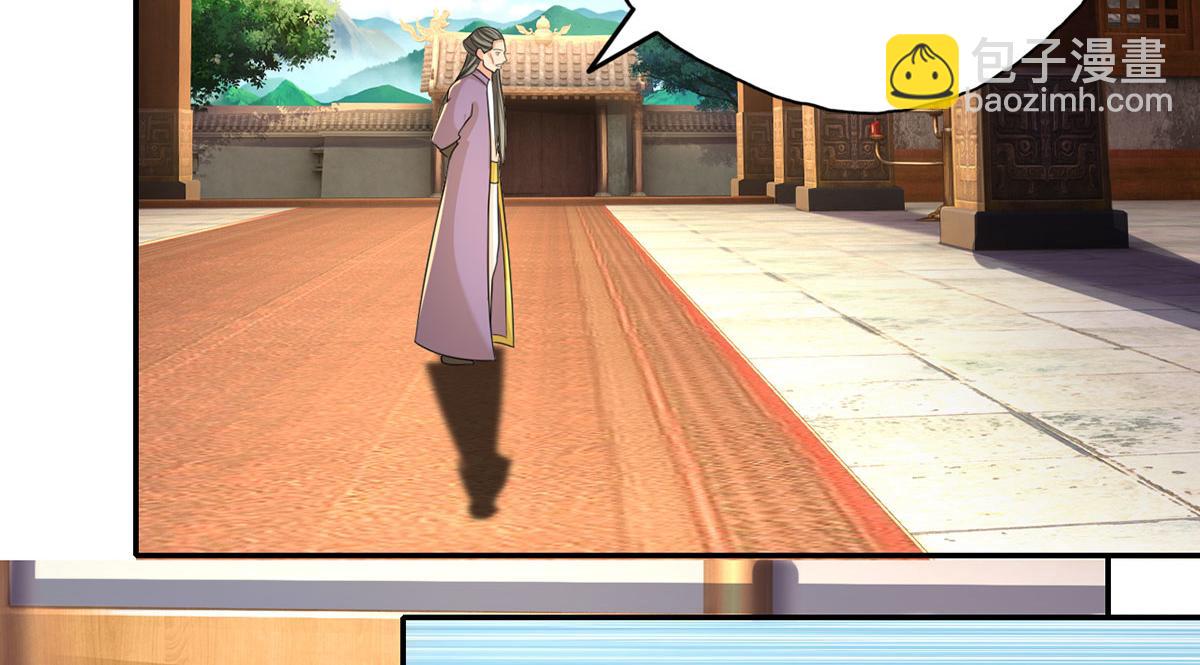 第217话 准神器(1/2)-第218话