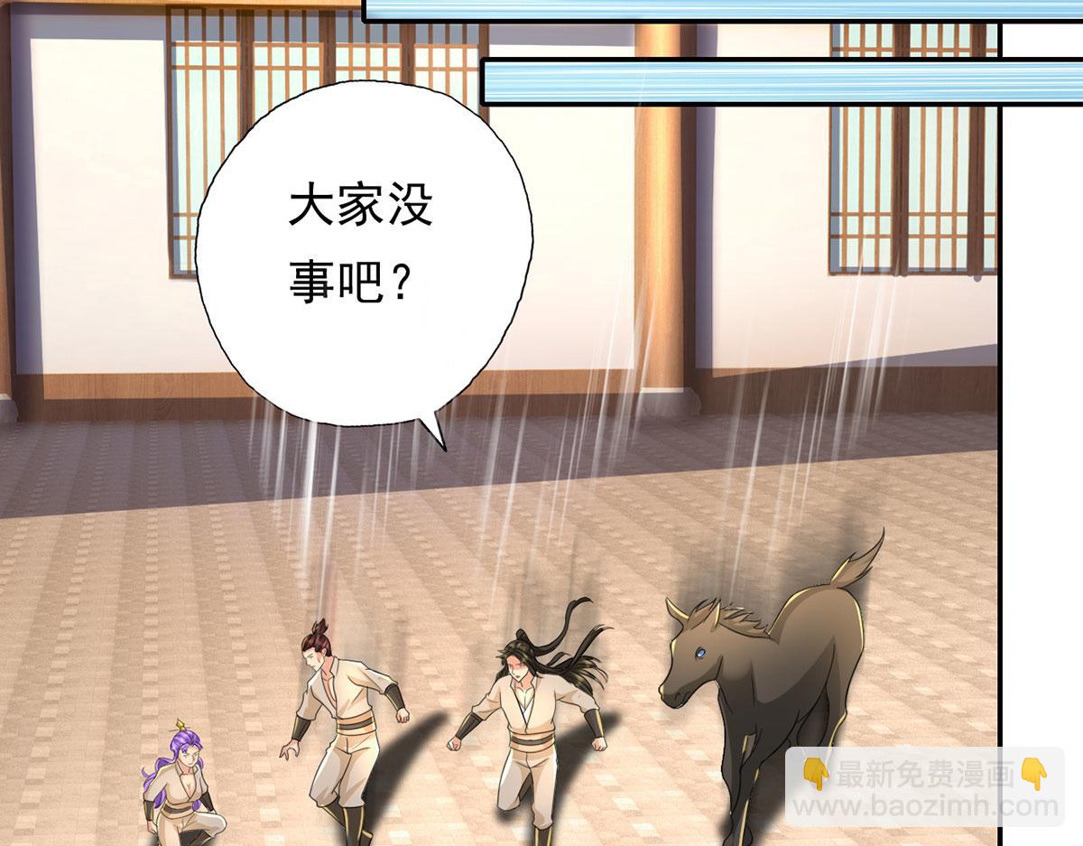 第217话 准神器(1/2)-第218话