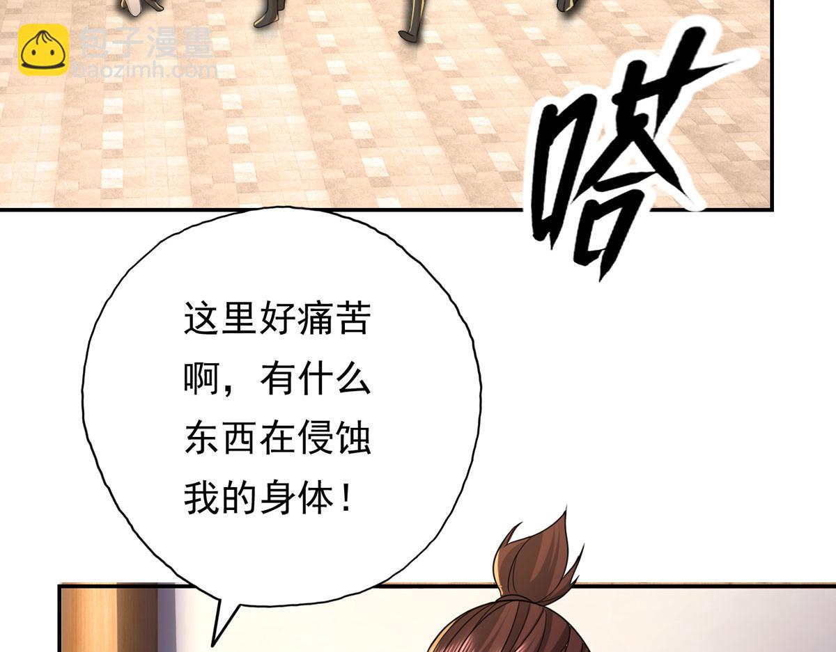 第217话 准神器(1/2)-第218话