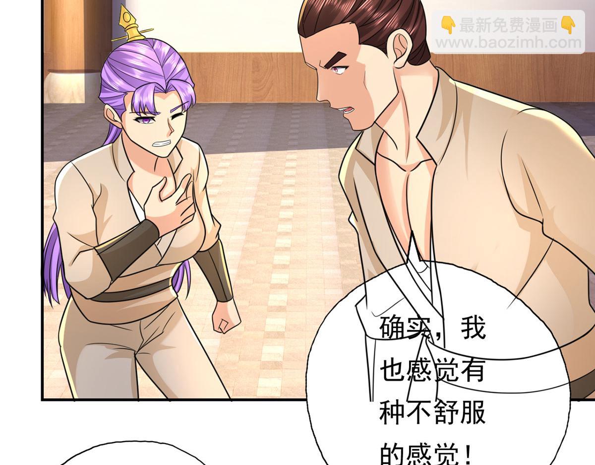 第217话 准神器(1/2)-第218话