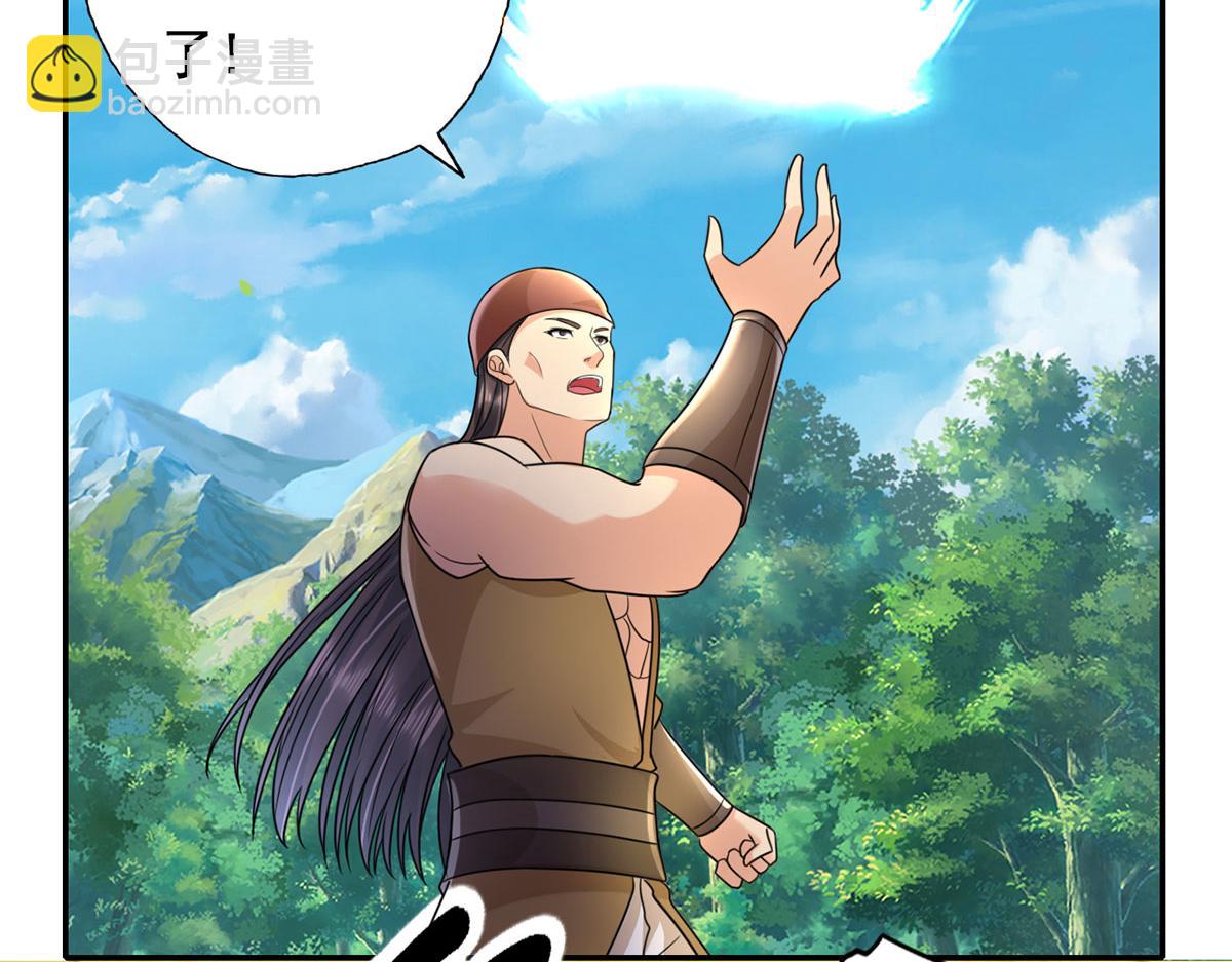 第217话 准神器(1/2)-第218话