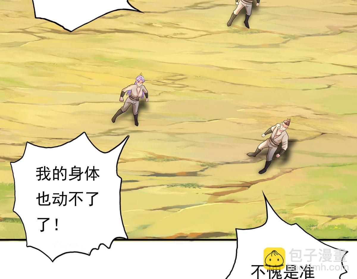 第217话 准神器(1/2)-第218话