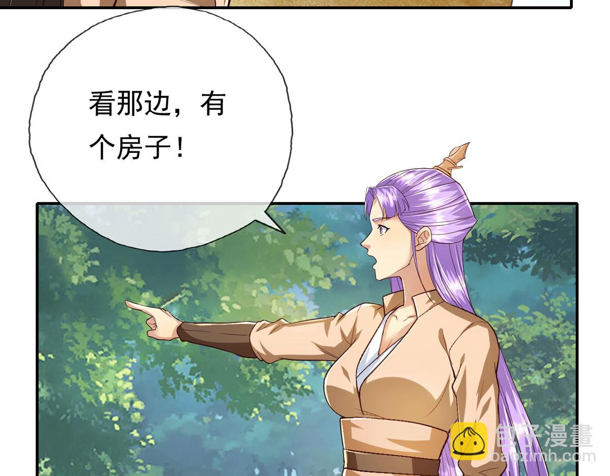 第219话 上古棋局(1/2)-第220话