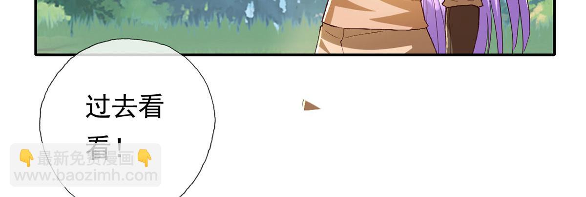 第219话 上古棋局(1/2)-第220话