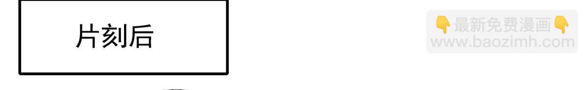 第219话 上古棋局(1/2)-第220话