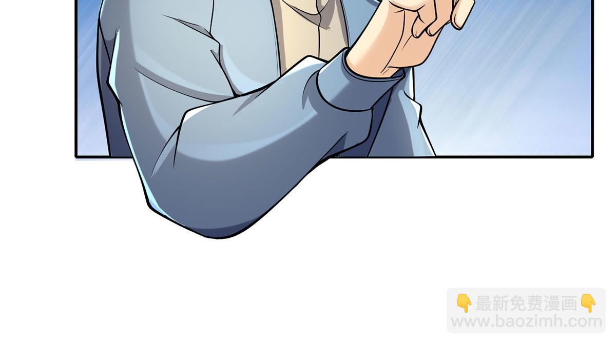 第219话 上古棋局(1/2)-第220话