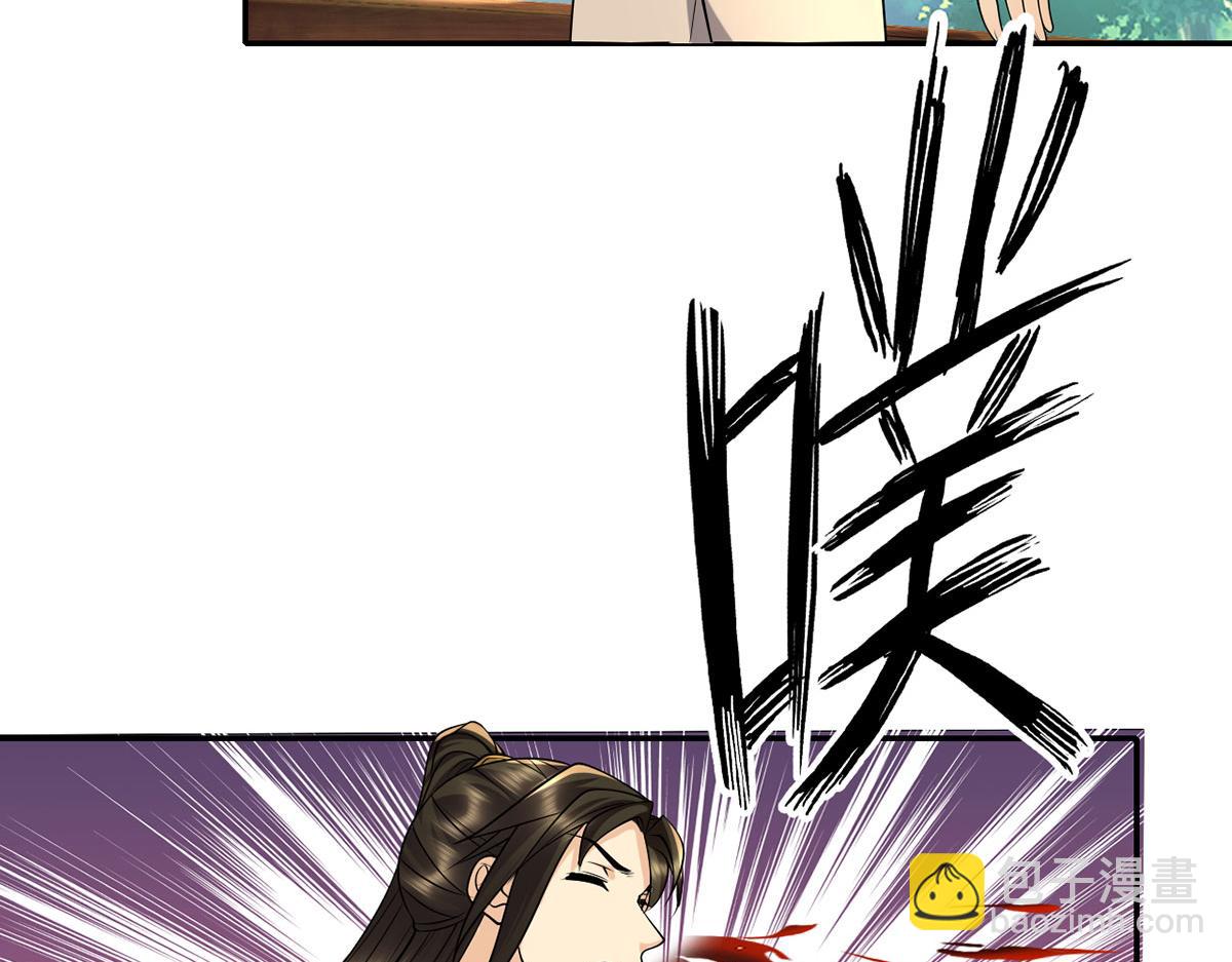 第219话 上古棋局(1/2)-第220话