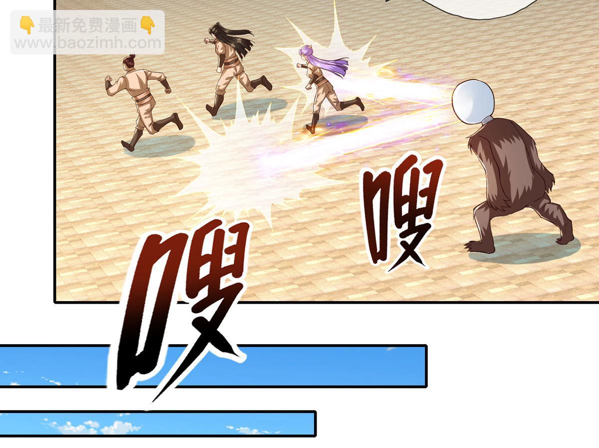 第219话 上古棋局(1/2)-第220话