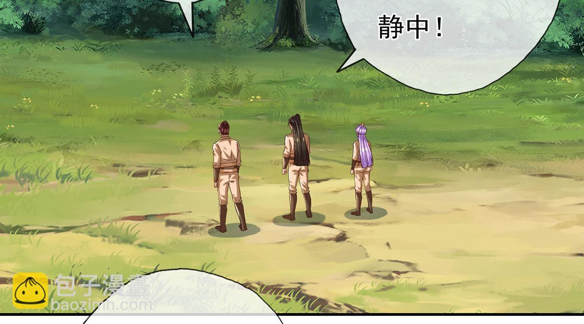 第219话 上古棋局(1/2)-第220话