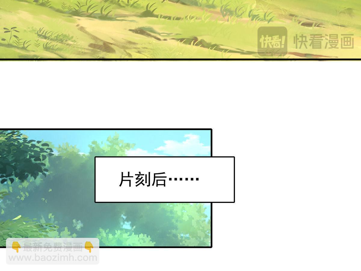 第221话 贪食祭品(1/2)-第222话