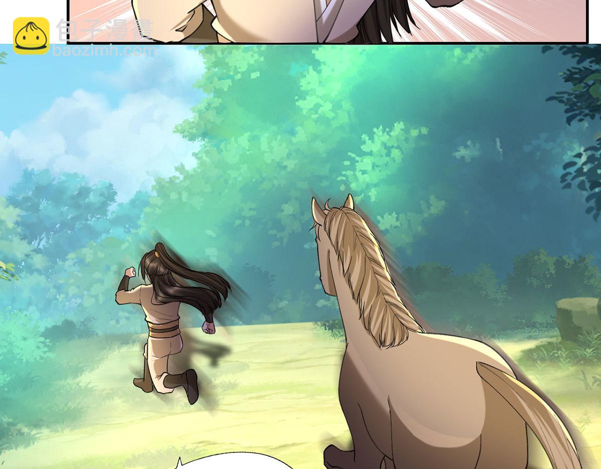 第221话 贪食祭品(1/2)-第222话