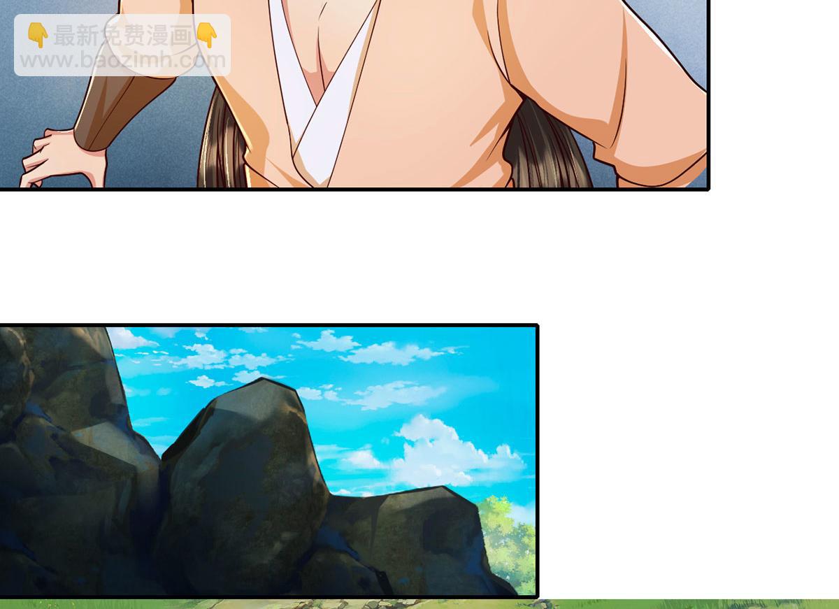 第221话 贪食祭品(1/2)-第222话