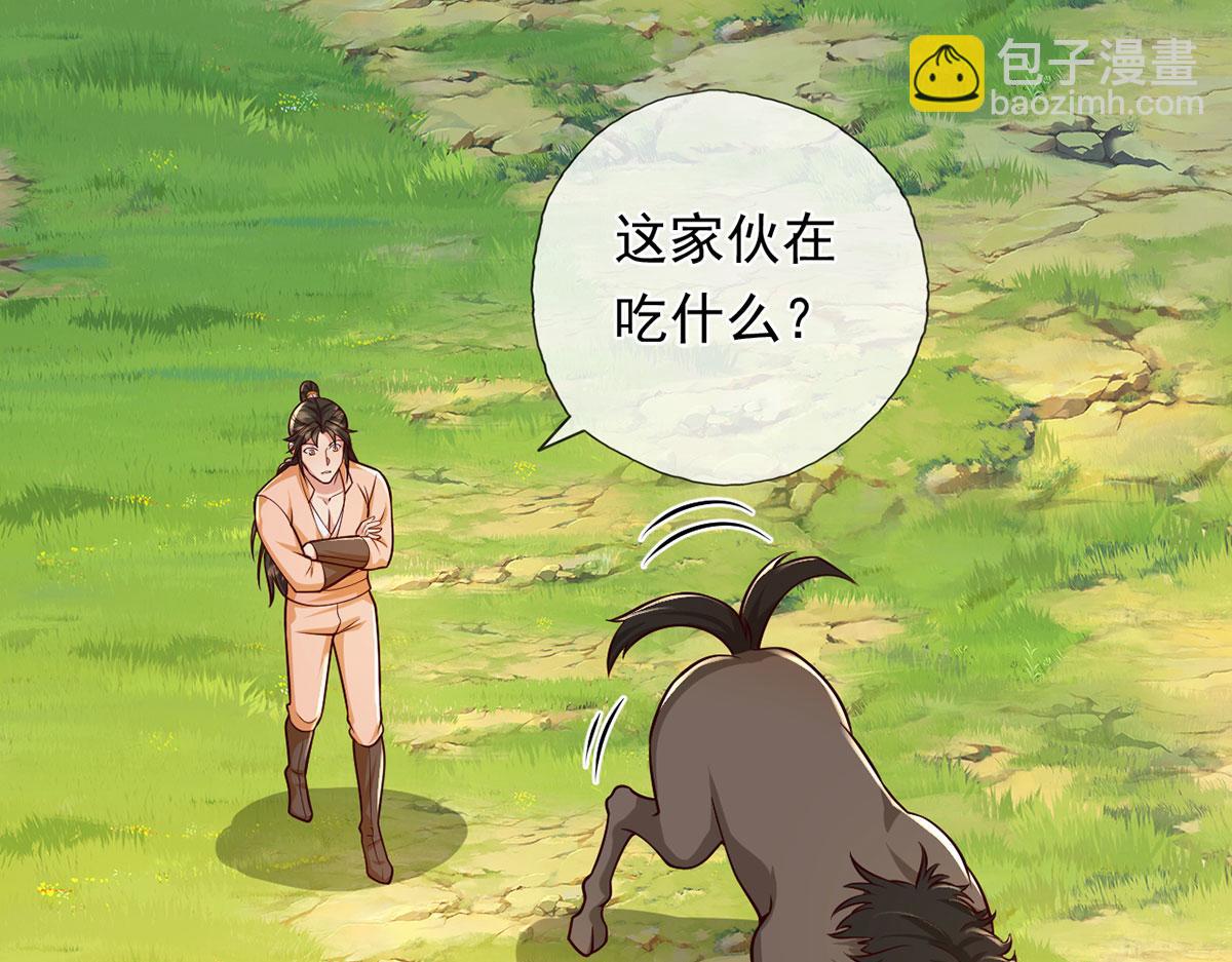 第221话 贪食祭品(1/2)-第222话